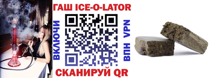 Купить Амфетамин MDMA Меф Гашиш А ПВП МАРИХУАНА Джанкой