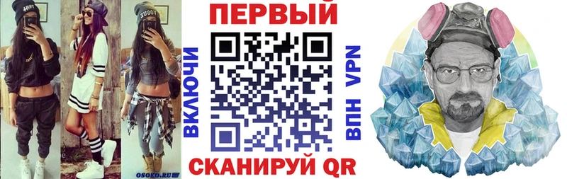 АМФ VHQ  Купить закладки  Джанкой 