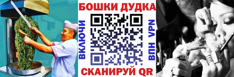 Canna-Cookies марихуана  Купить  Джанкой 