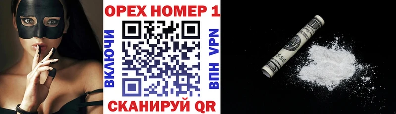COCAIN VHQ  Купить  Джанкой 