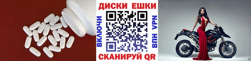 Экстази MDMA Джанкой