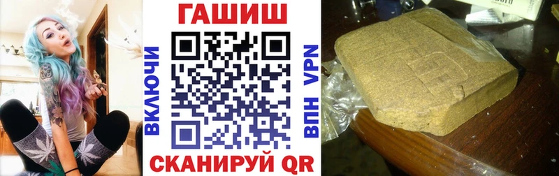 Купить закладки  Джанкой  ГАШИШ индика сатива 