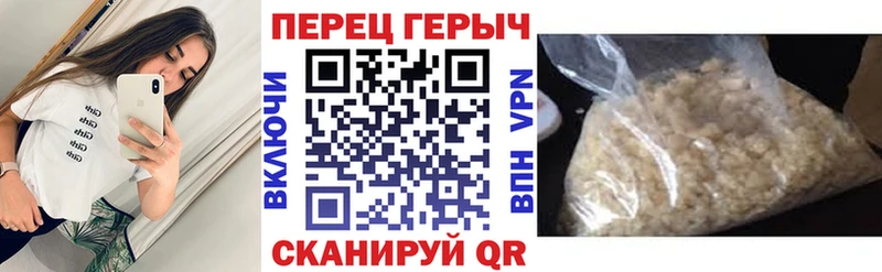 Героин белый  Купить где  Джанкой 
