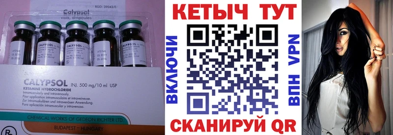 Купить  Джанкой  Кетамин ketamine 