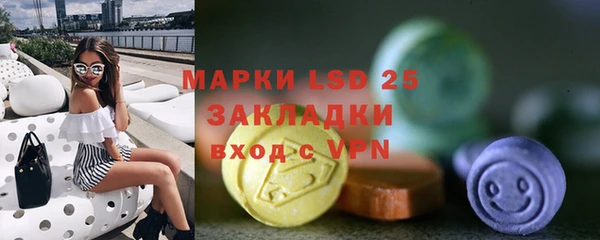 mdpv Инта