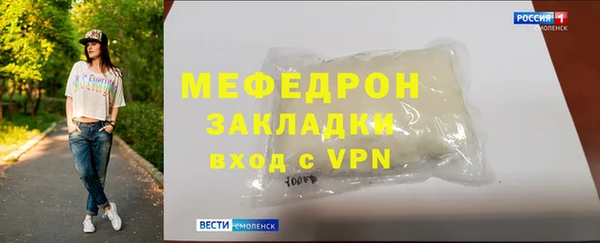mdpv Инта