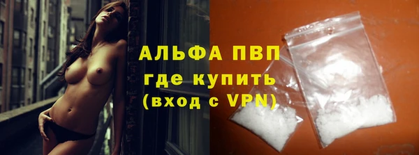 mdpv Инта
