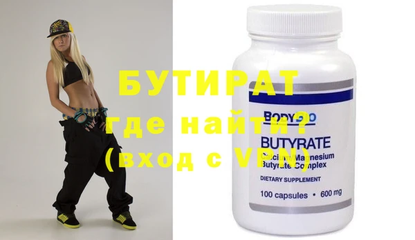ECSTASY Иннополис