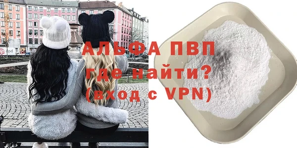 mdpv Инта