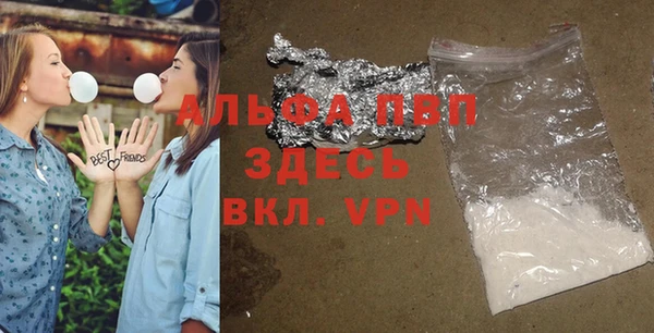 mdpv Инта