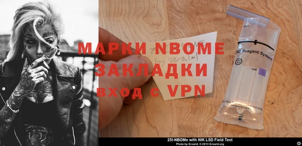 mdpv Инта
