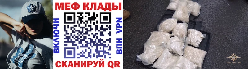 МЕФ VHQ Джанкой