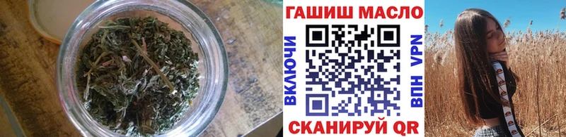 Дистиллят ТГК гашишное масло Купить закладки Джанкой